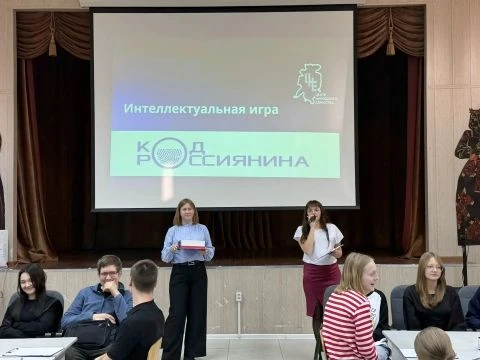 13 октября в Актовом зале образовательного комплекса «Креатив» прошла интеллектуальная ...