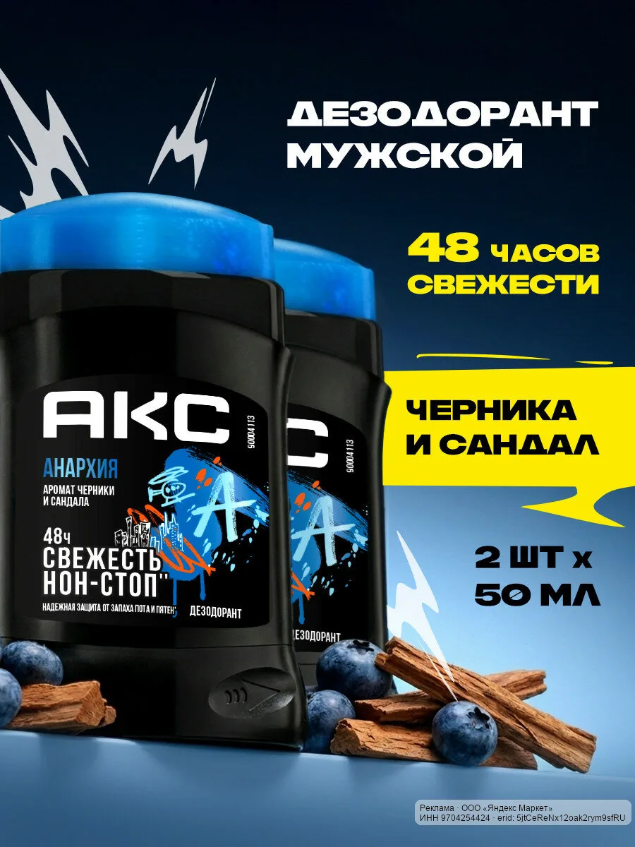 🟡 Яндекс Маркет