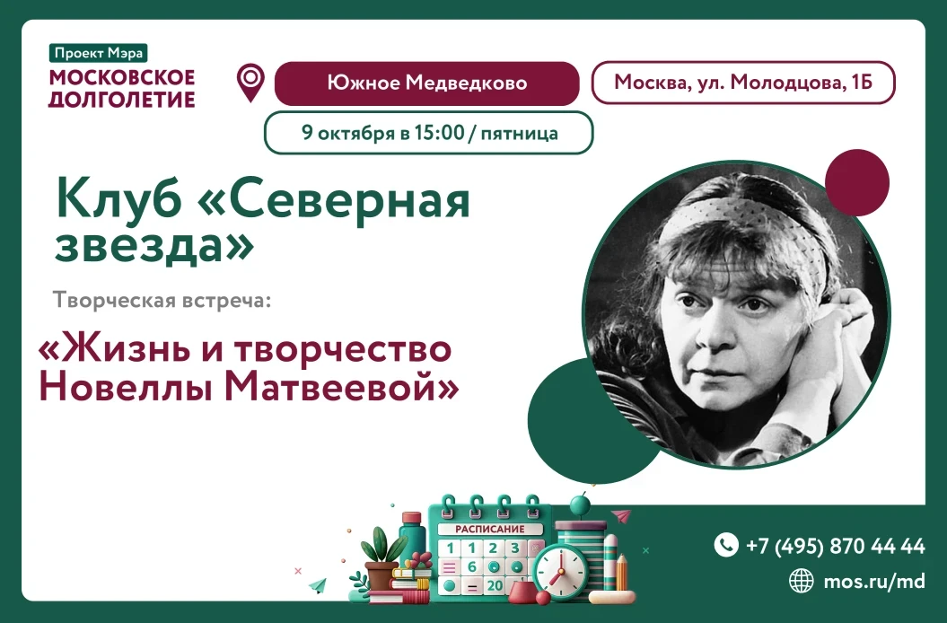⚡️ Дорогие друзья!