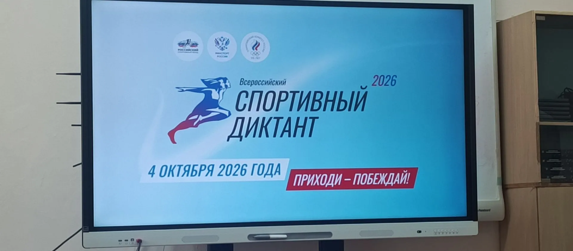 4 октября педагоги дополнительного образования Центра развития творчества детей и юноше...