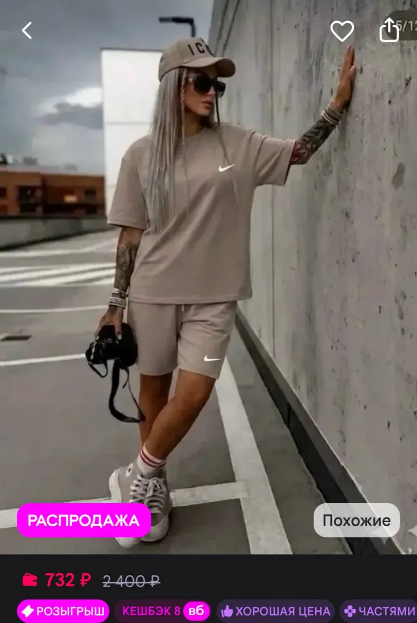 https://www.wildberries.ru/catalog/1140903298/detail.aspx