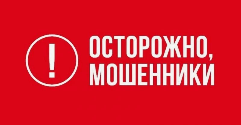 📌 Камчатские приставы предупредили о мошеннических письмах с QR-кодами
