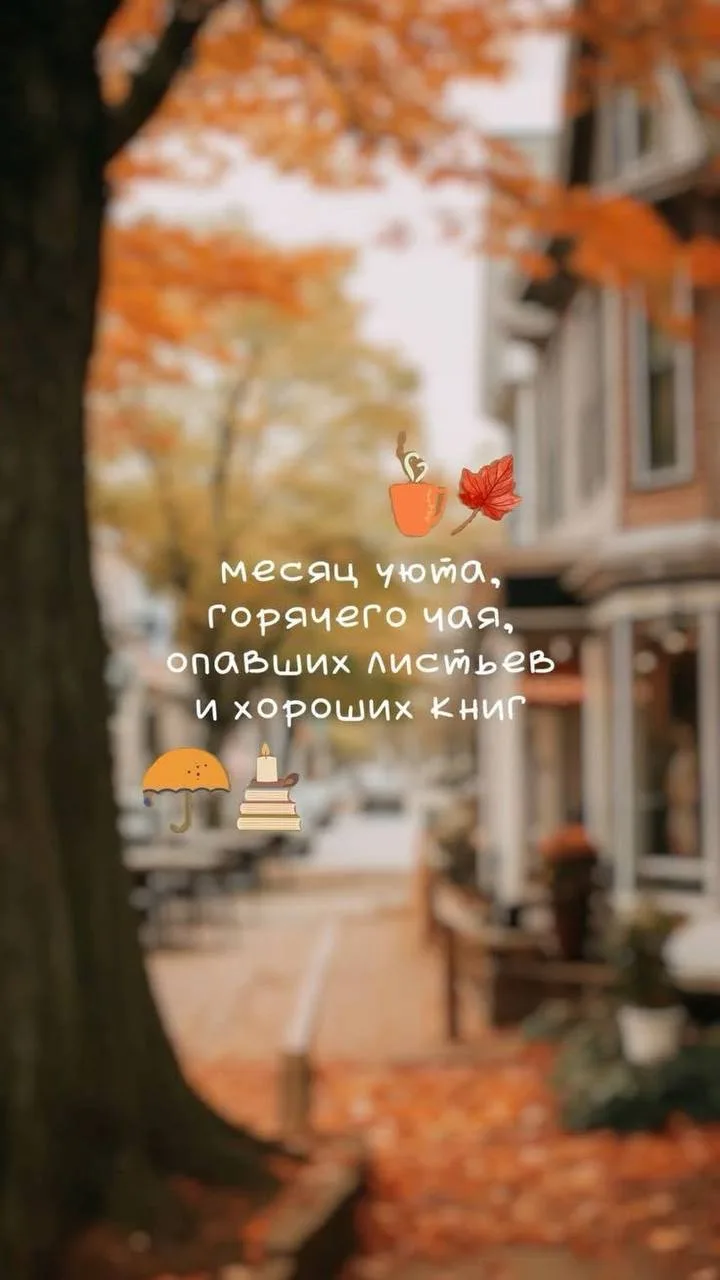 Вам открытка 💙