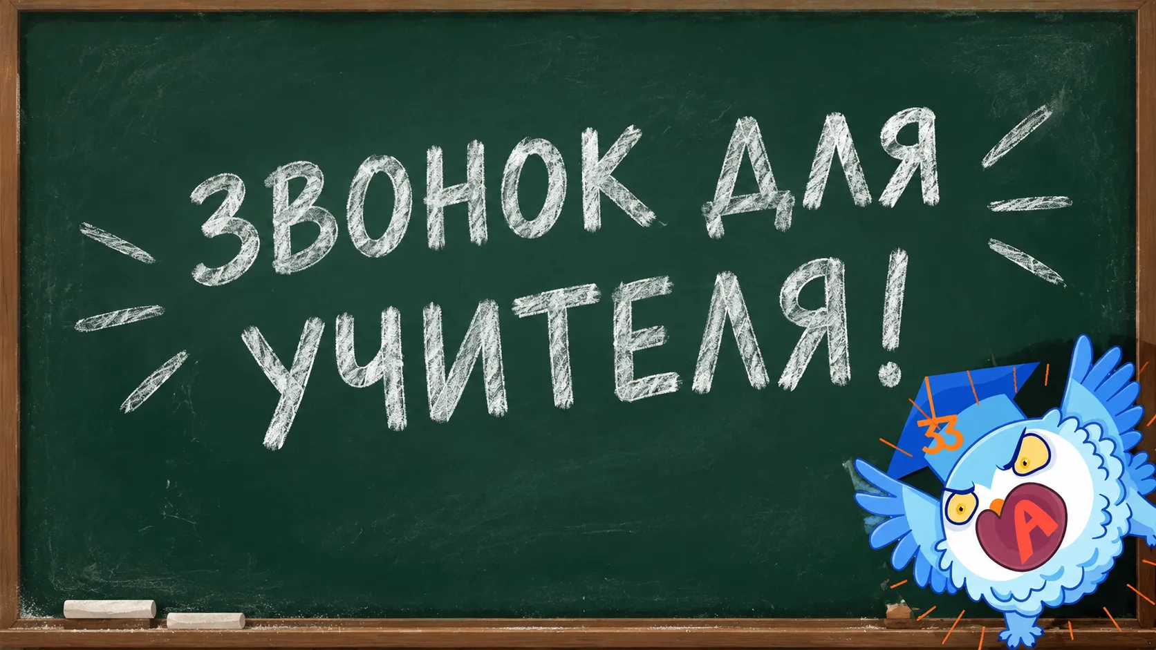 Мы подготовили для вас карточки с фразами, которые знает каждый, кто хоть раз сидел за ...