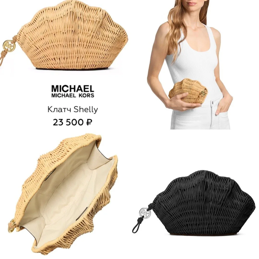 🌟Michael Kors🌟