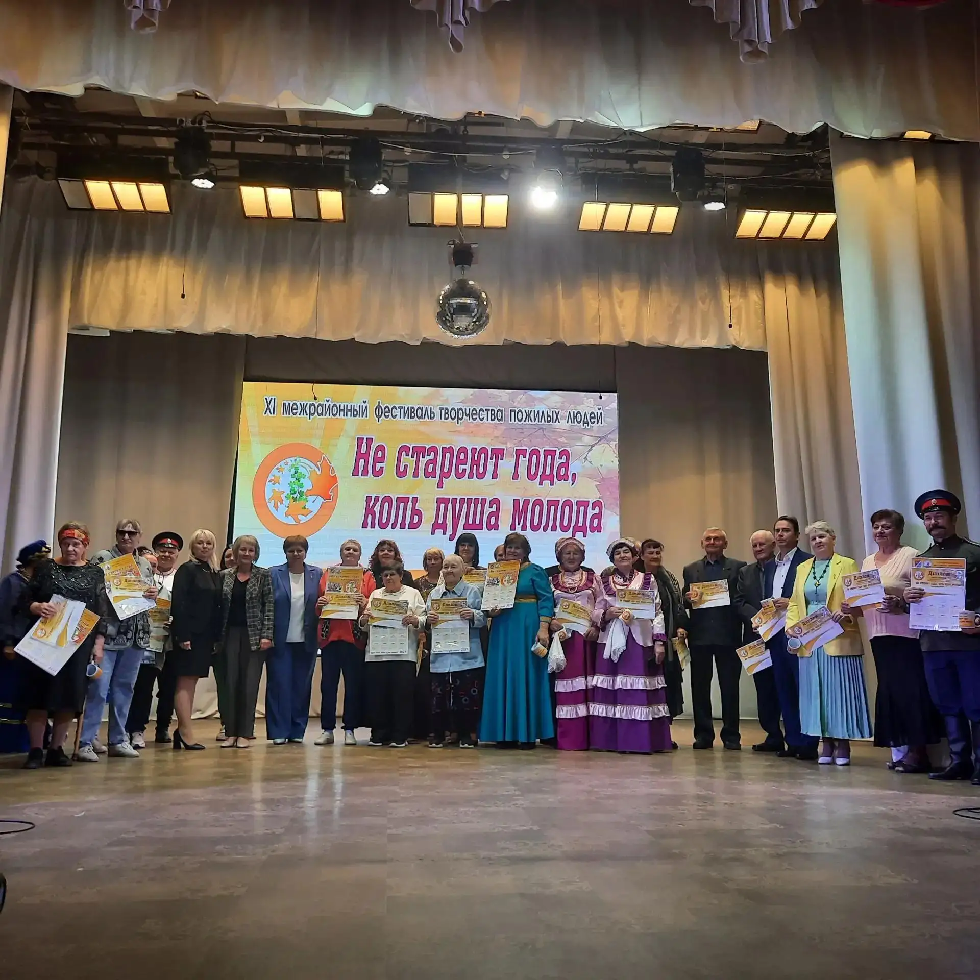 Участие в XI межрайонном фестивале творчества пожилых людей