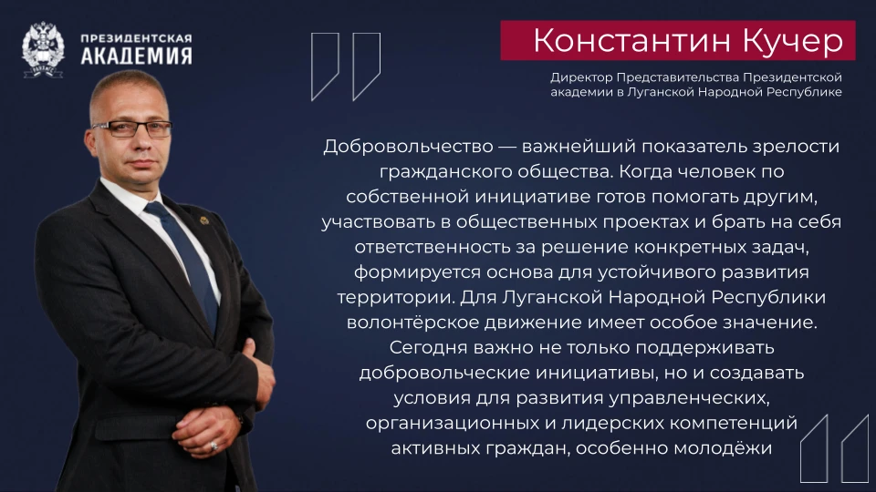 Добровольчество в России: миллионы людей, объединённых стремлением помогать