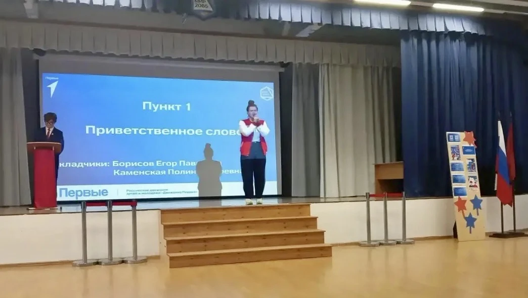 🌟 Курс на развитие: итоги пленарного заседания «Движения Первых» в Мире 2065!