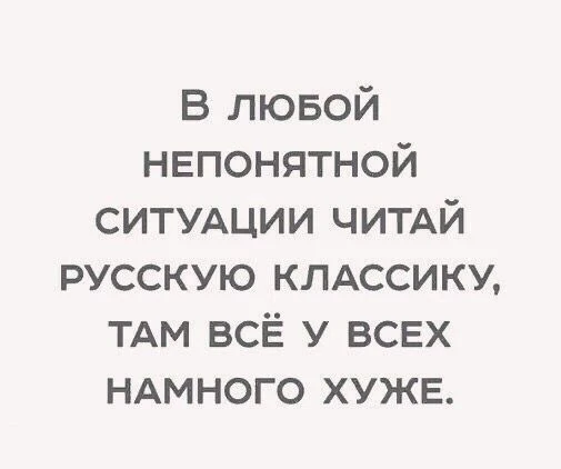 Чтение как способ вернуть спокойствие и снизить уровень стресса