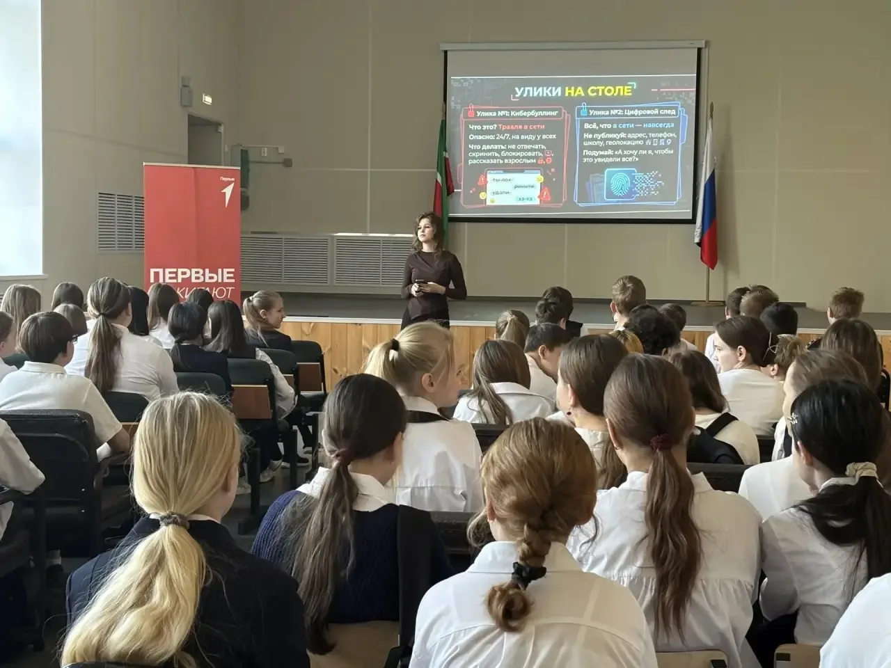 📢 10-минутка «Кибердетективы: дело о цифровом следе»