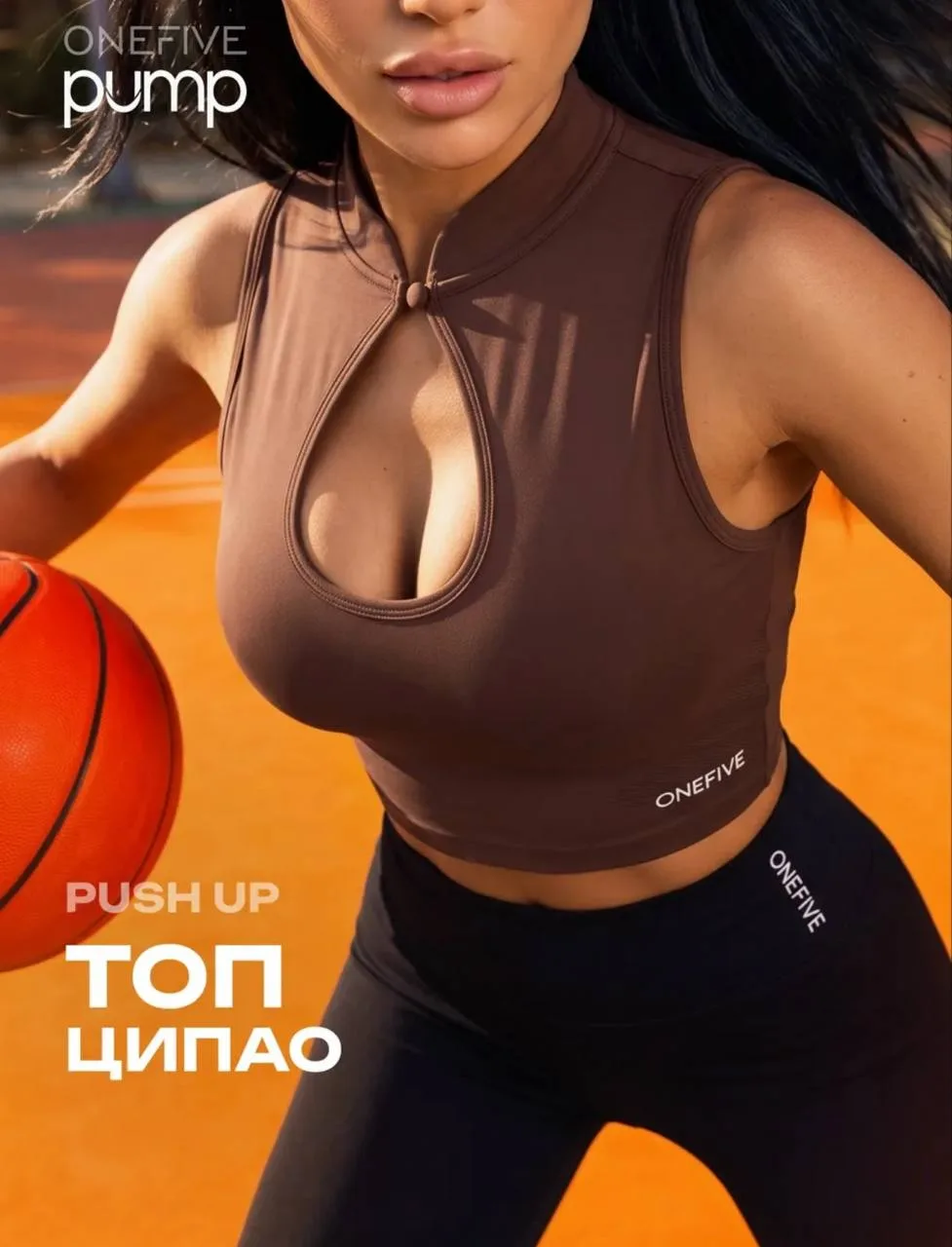 Топ спортивный ципао