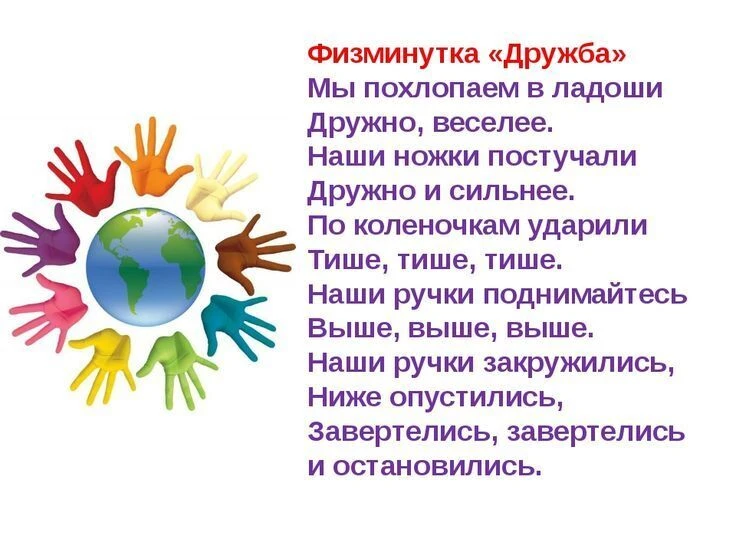 ✨Ждём ваши реакции✨