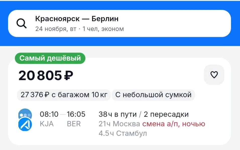 А помните... Столица Германии, город такой... Берлин. Ну да ладно...