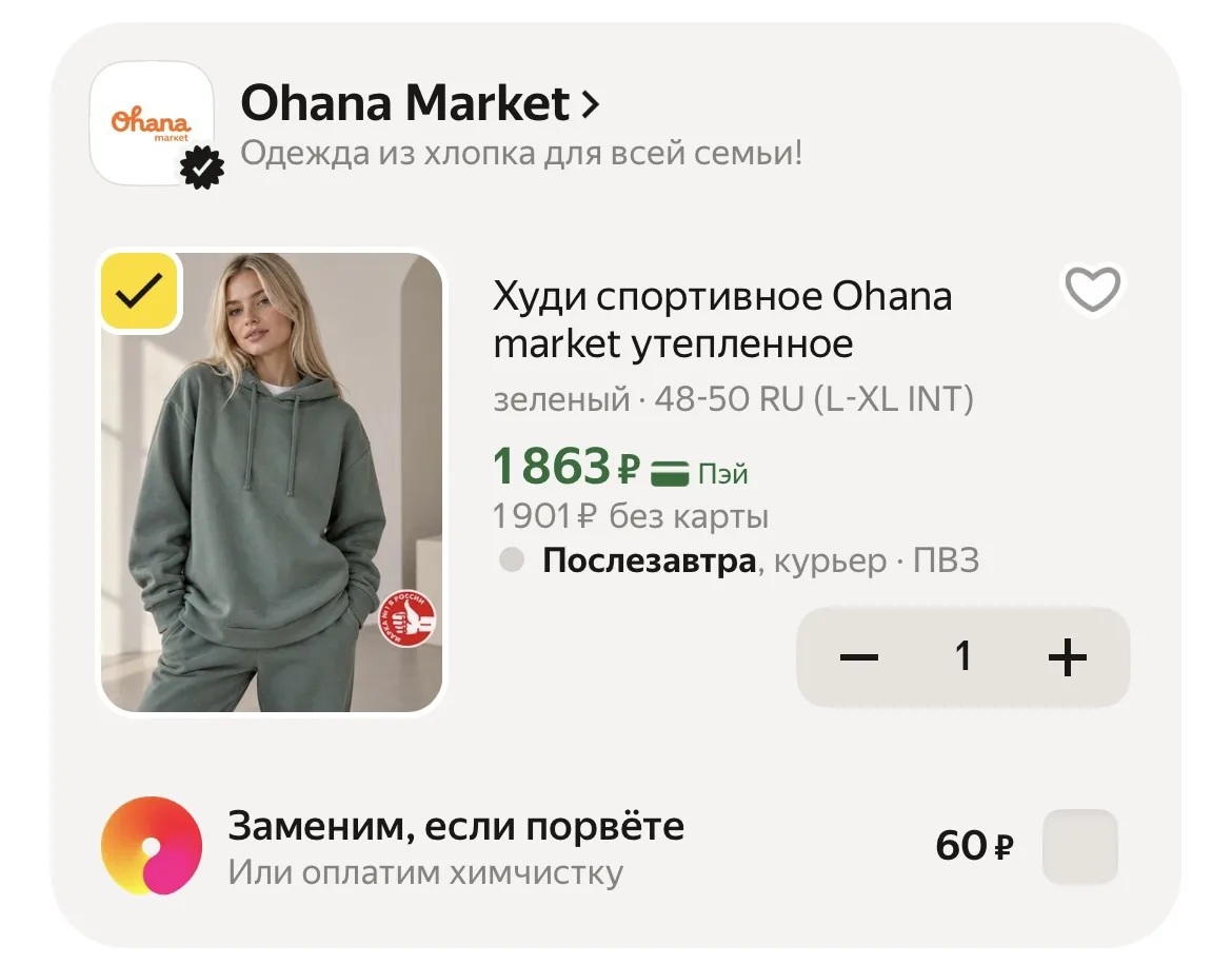 https://market.yandex.ru/cc/BGKrRi