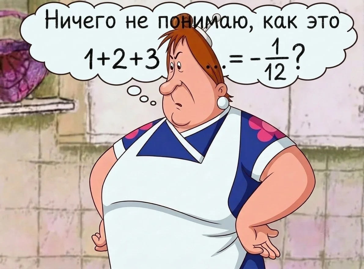 Если вы напишете это в школьной тетради, учитель поставит двойку. И формально будет пра...