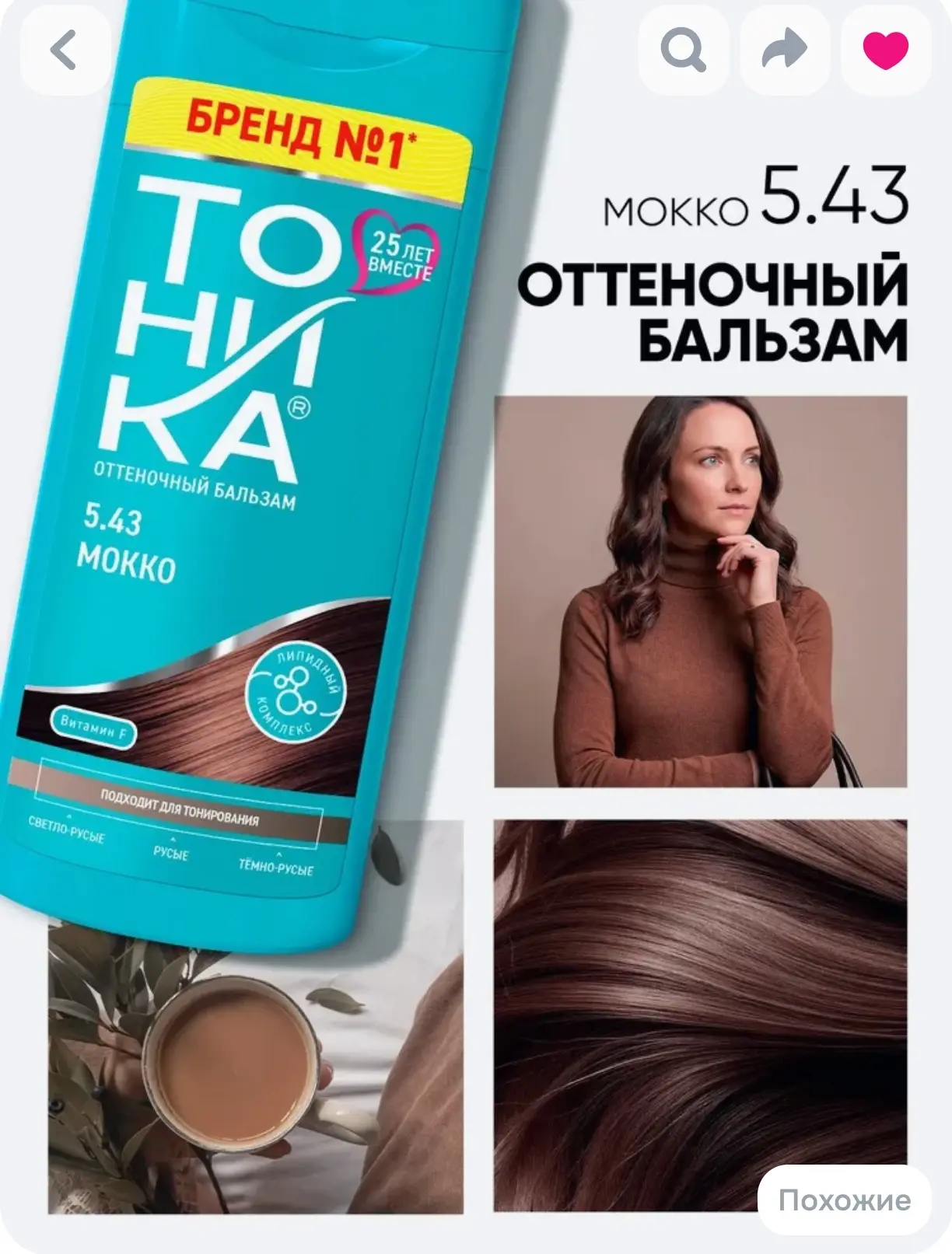 👉Ссылка здесь
