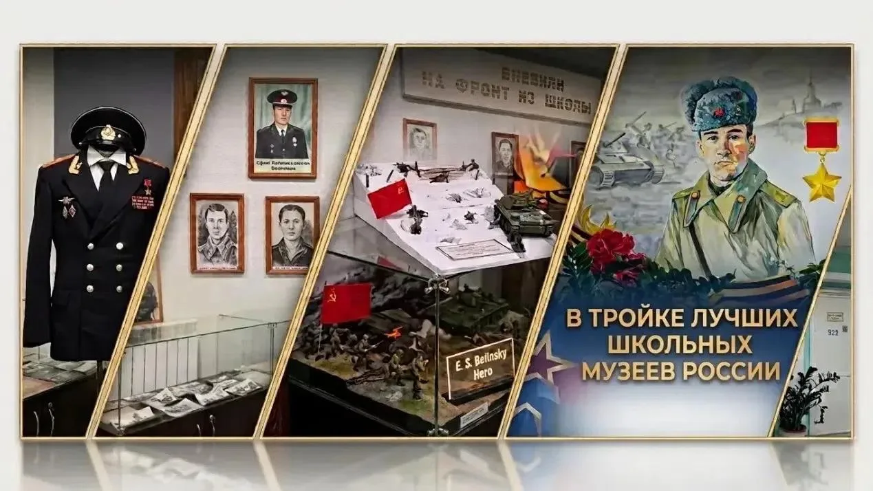 Школьный музей Северо-Енисейского округа вошел в тройку лучших в России