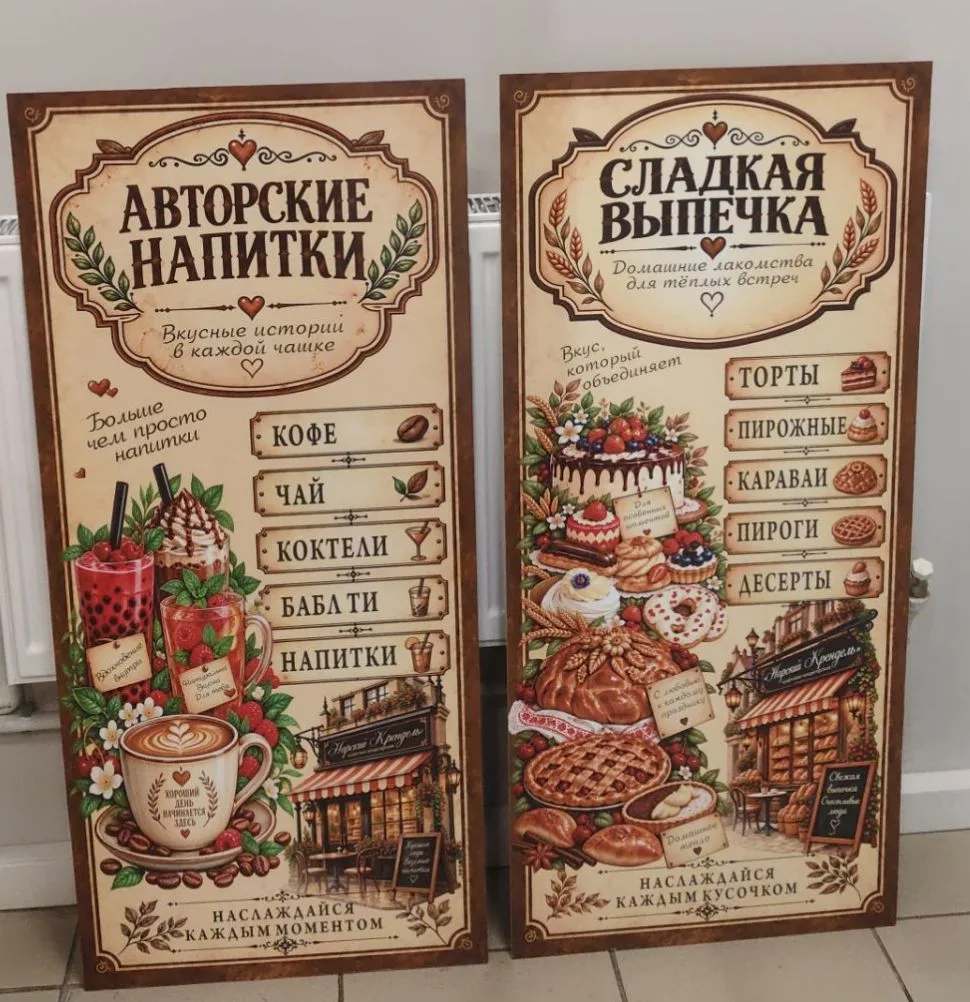 Получила новые вывески