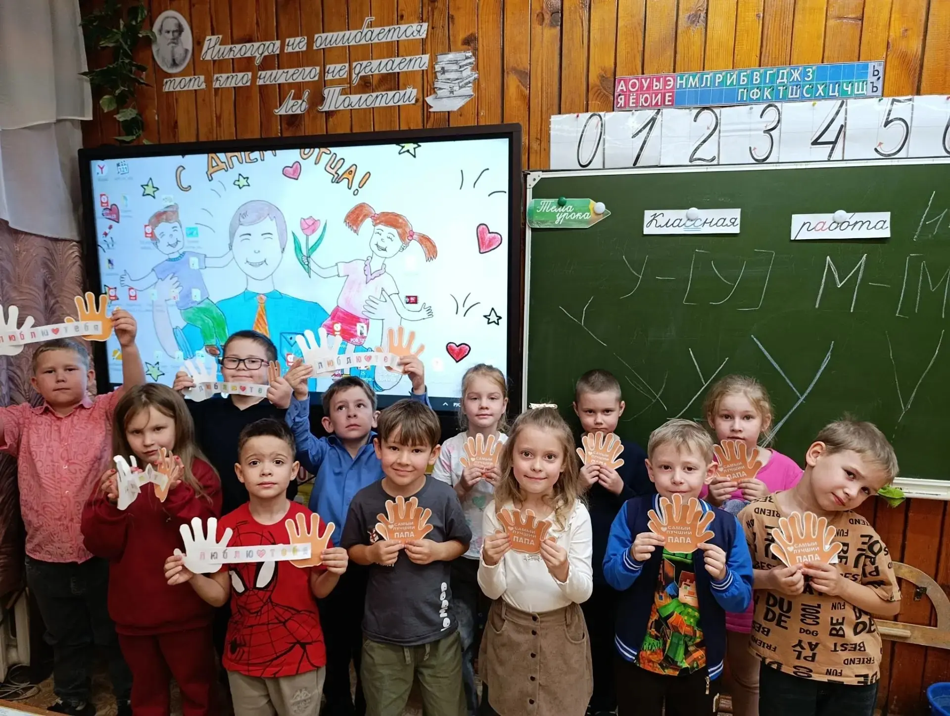 🚶‍♀🚶‍♂ «Шаг за шагом — к первому классу!» 🚶‍♂🚶‍♀