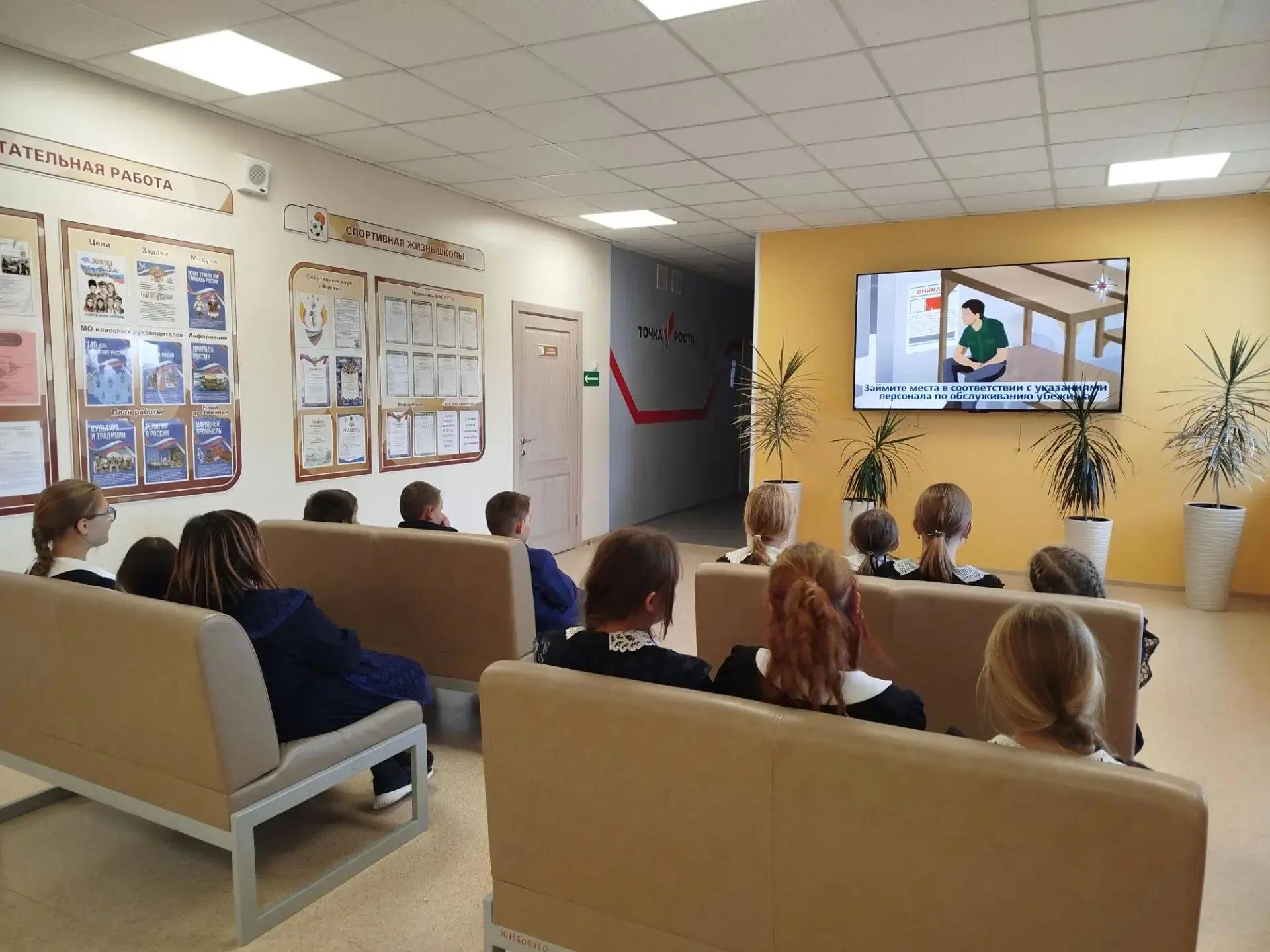 «ВНИМАНИЕ ВСЕМ!» — в школе прошёл урок культуры безопасности.