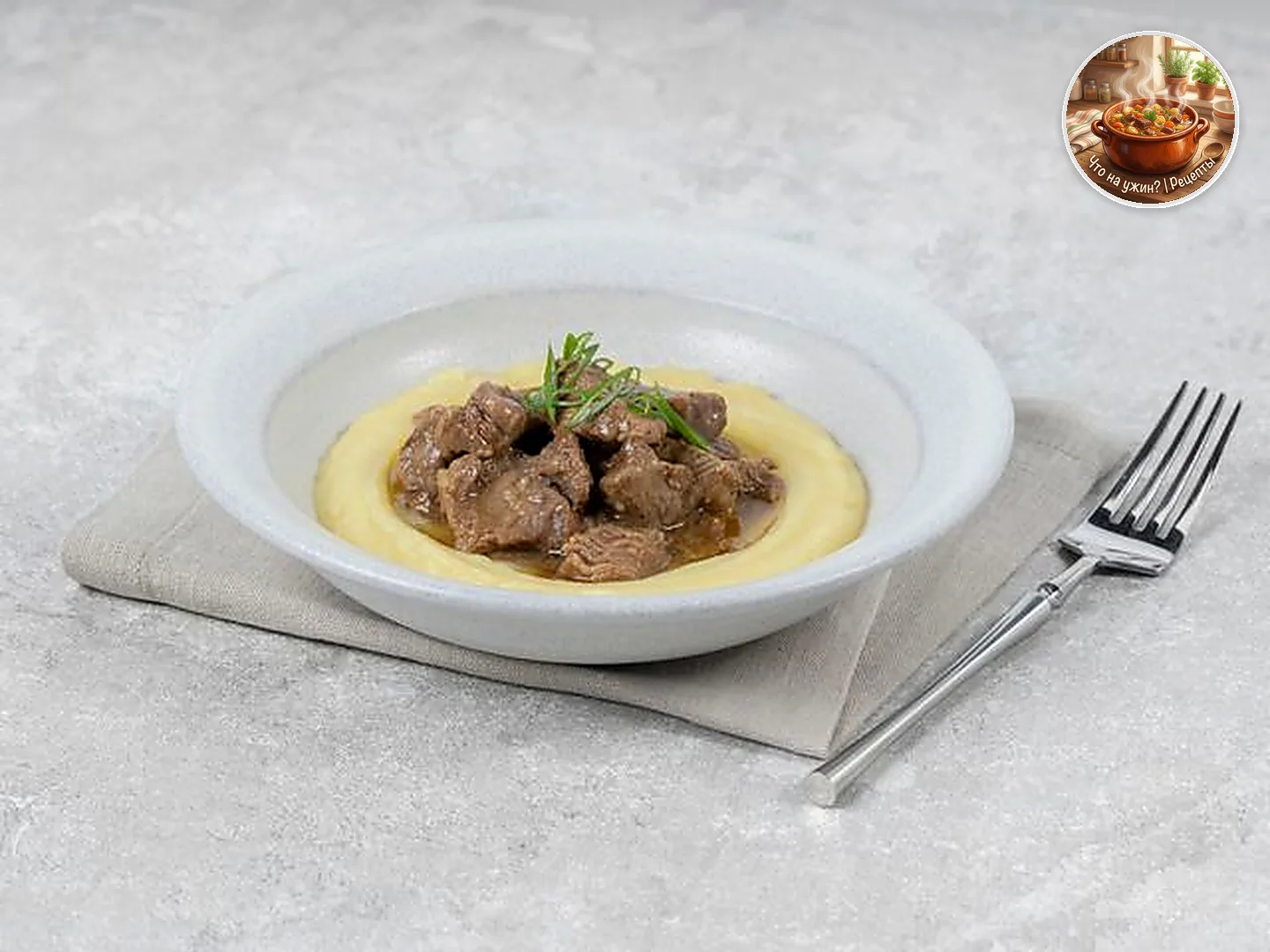 🍲 Говядина «Кремлевская»
