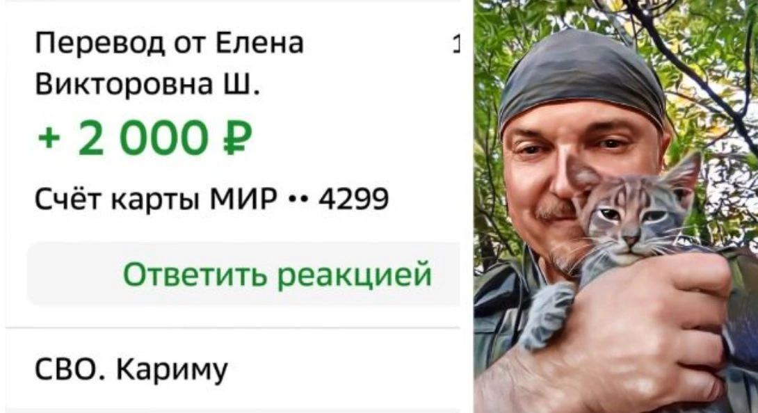 От семьи бойца - бойцу 🙏🏻🙏🏻🙏🏻🇷🇺