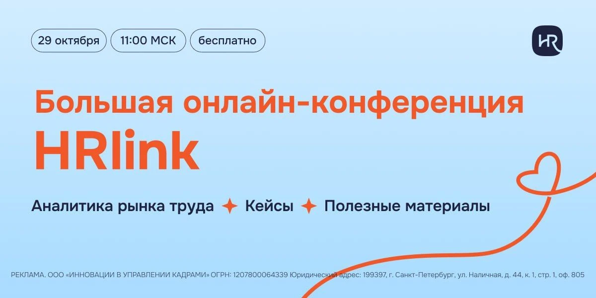 ⏱️ Сколько рабочего времени компания теряет на незаметных процессах — согласованиях, от...