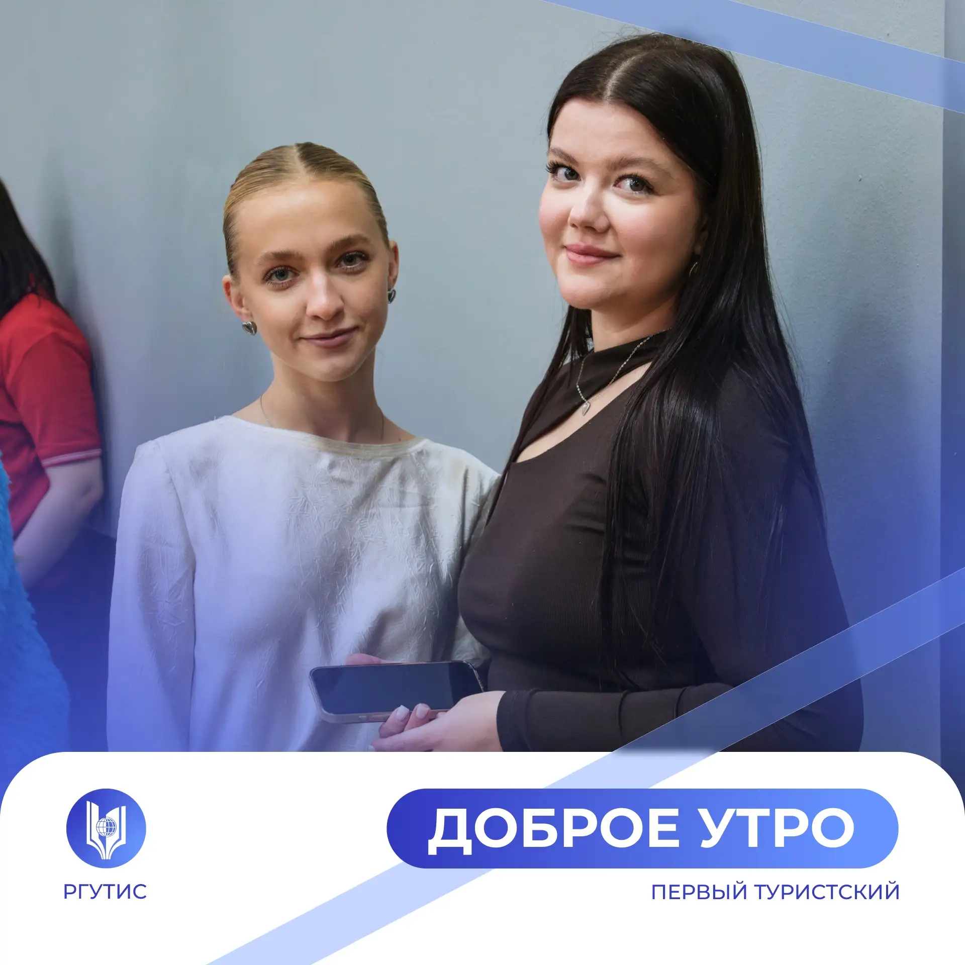 Доброе утро! Желаем вам спокойных выходных и приятных моментов рядом с близкими