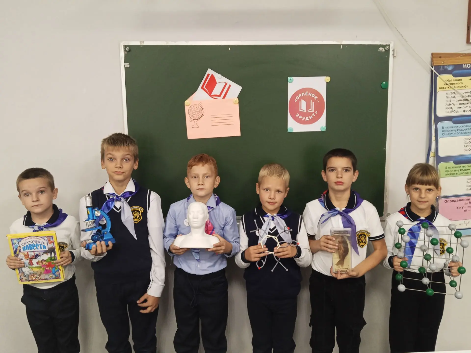 Начало трека"Орлёнок эрудит". 📚 🔢 🔬