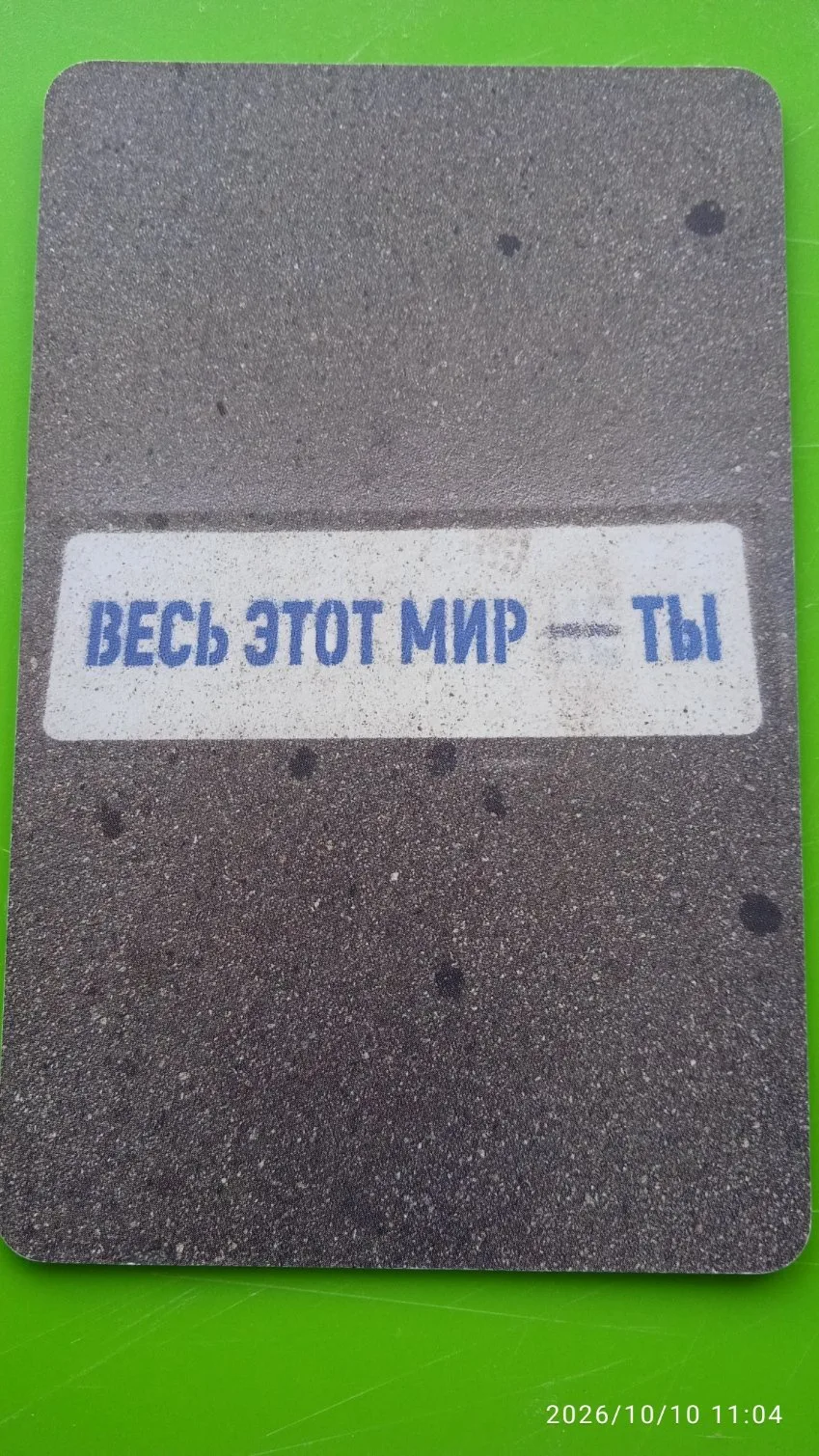 ☕ #доброеутромир #знакивселенной добавляй в комментариях свое доброе утро или день или ...