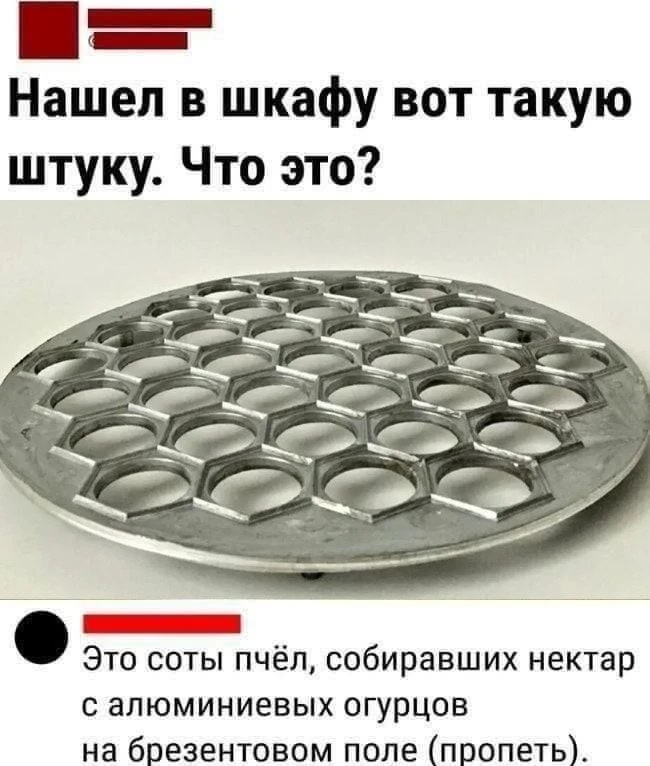 Доброе утро, друзья!