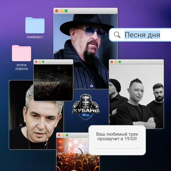 Вы знаете, что делать! 🎶