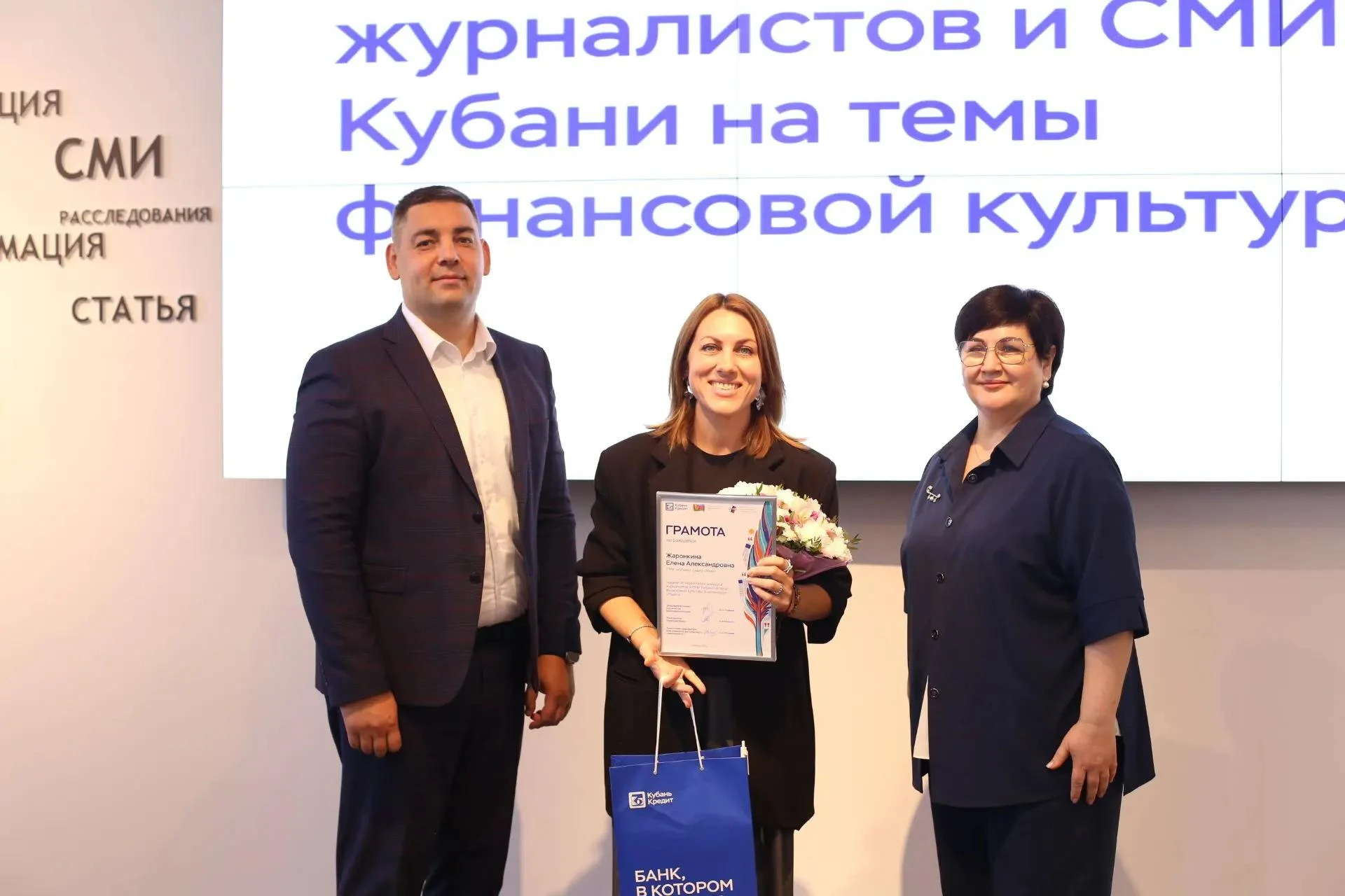 Номинация «Телевидение»