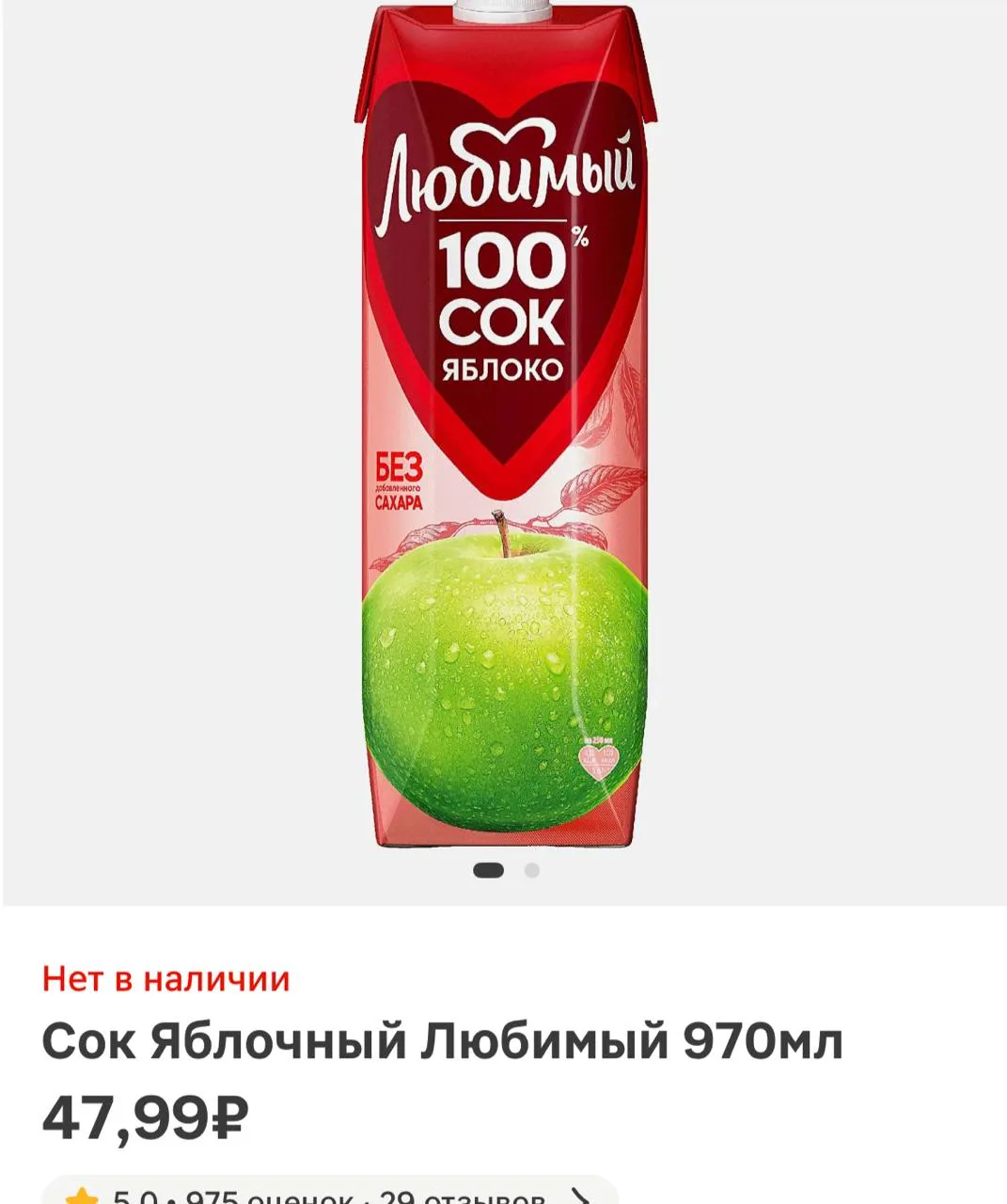 Проверяйте в своих магнитах