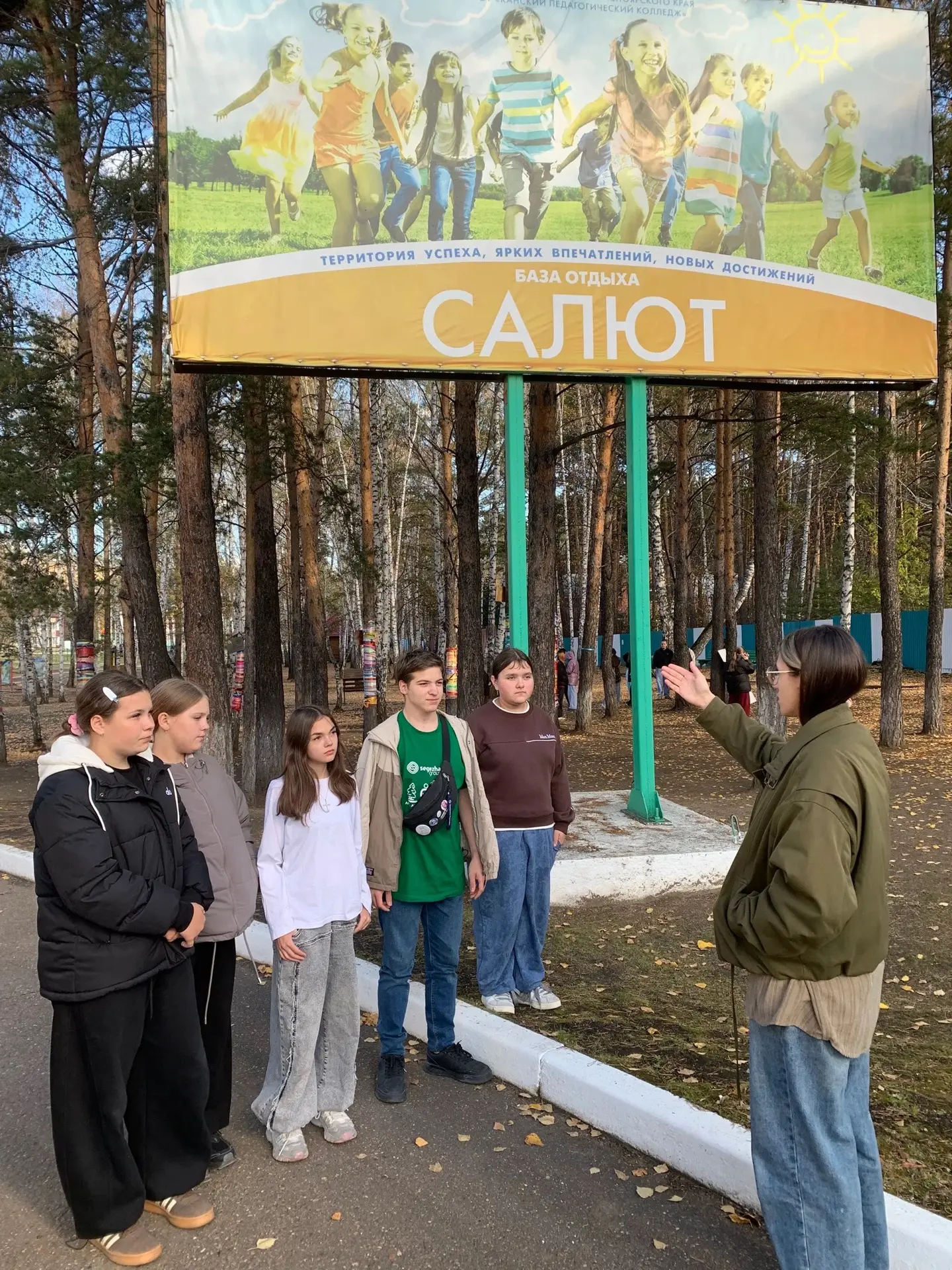 Лес — это не просто деревья, это целая наука!