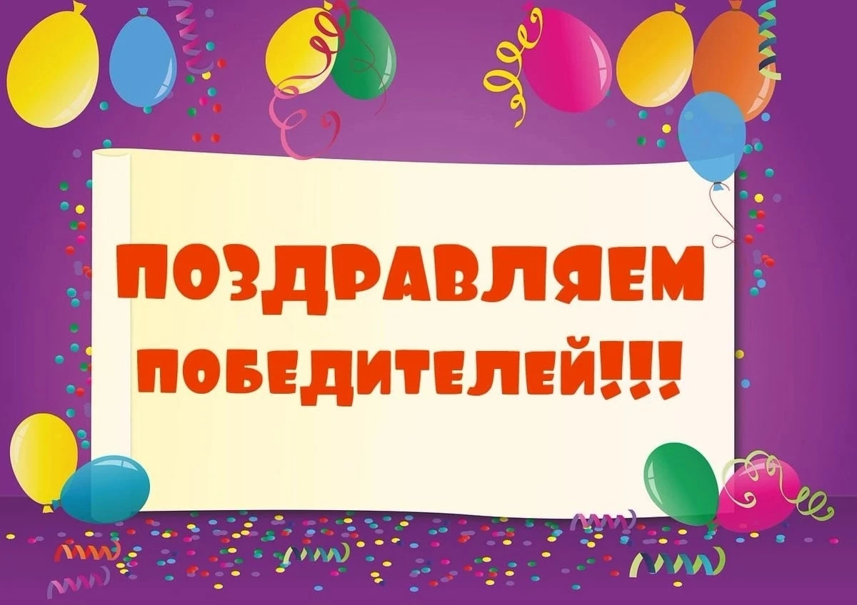 Подведены итоги муниципального конкурса "Дары осени"