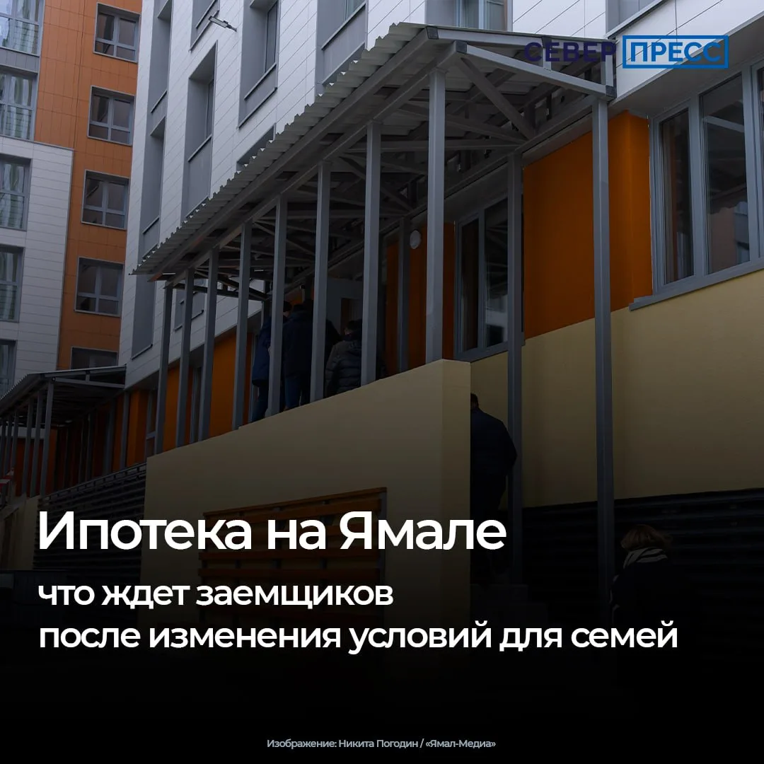 Изменения в правилах выдачи семейной ипотеки повлекут рост числа льготных жилищных кред...