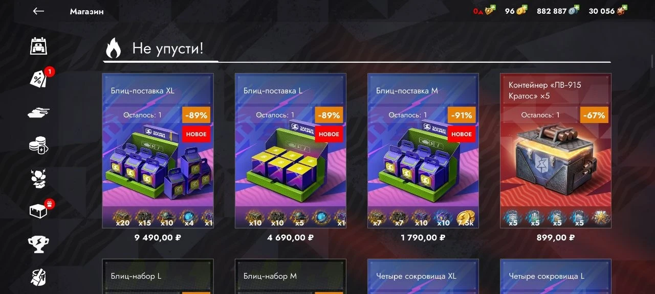 ТИШЕ ПРИТОРМОЗИТЕ ⛔