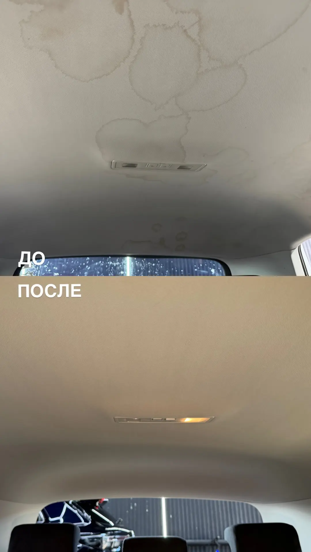 Справляемся с любыми загрязнениями 😉