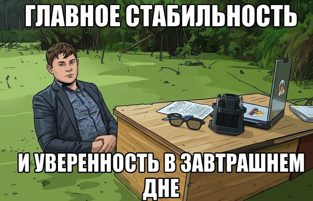 Прайм своего бизнеса подошёл к концу