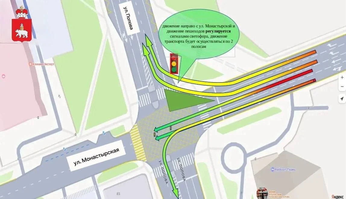 В Перми изменили схему движения на перекрестке Попова и Монастырской.
