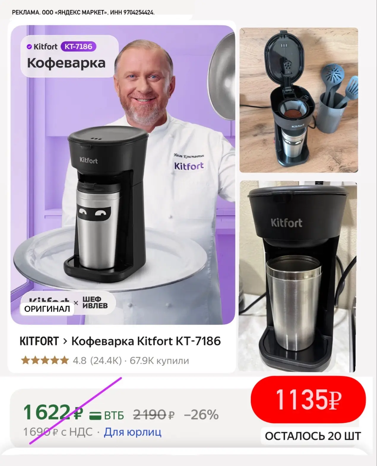 Суперцена на кофеварку☕️ термокружка в комплекте🔥
