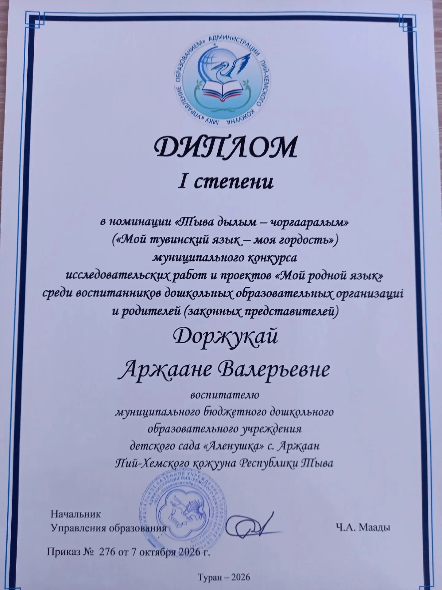 🎉 Отличная новость! Примите самые теплые поздравления!