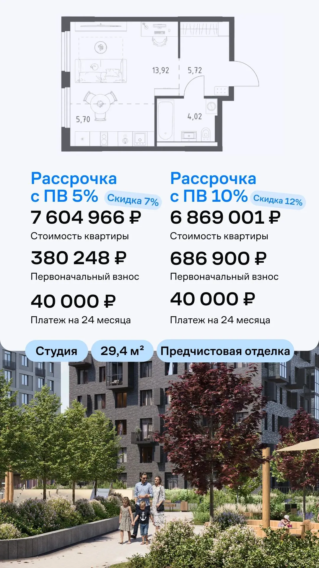 🎯 ВЫГОДА, КОТОРУЮ СЛОЖНО НАЙТИ!