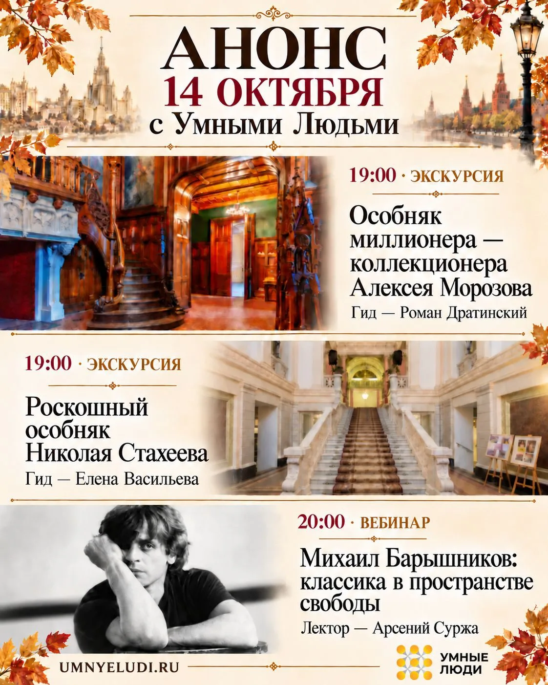 Учиться надо всю жизнь, до последнего дыхания!