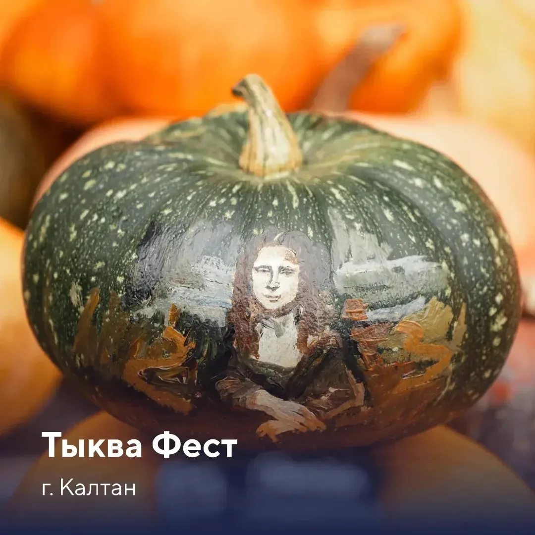 ✨ Рассказываем, как добавить тепла и уюта этому октябрю.