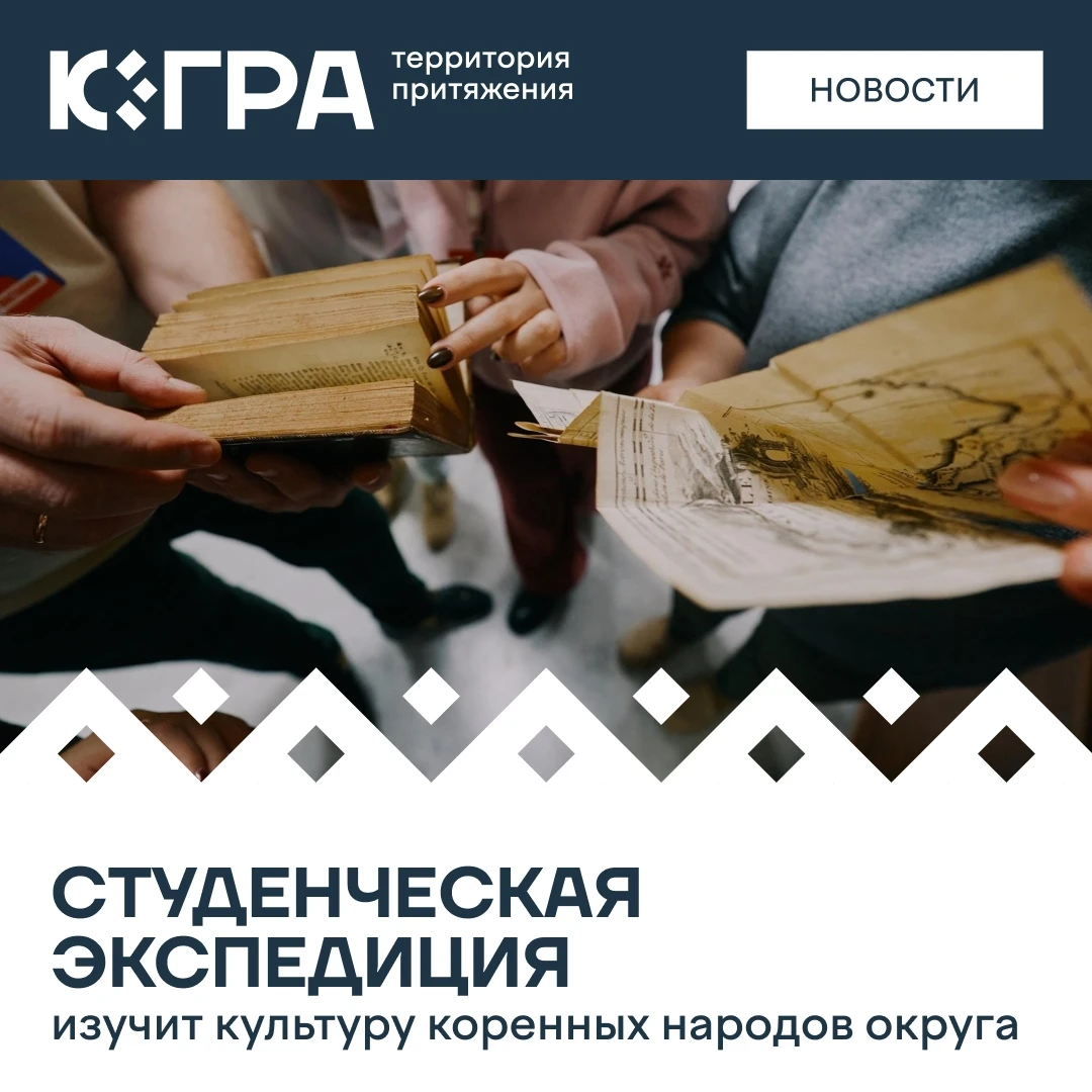 Старинные легенды, узоры на бересте, названия рек и троп, рассказы о жизни среди тайги ...