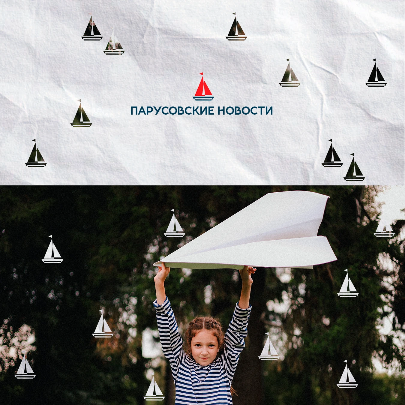 РАССЫЛКА ВАЖНЫХ НОВОСТЕЙ