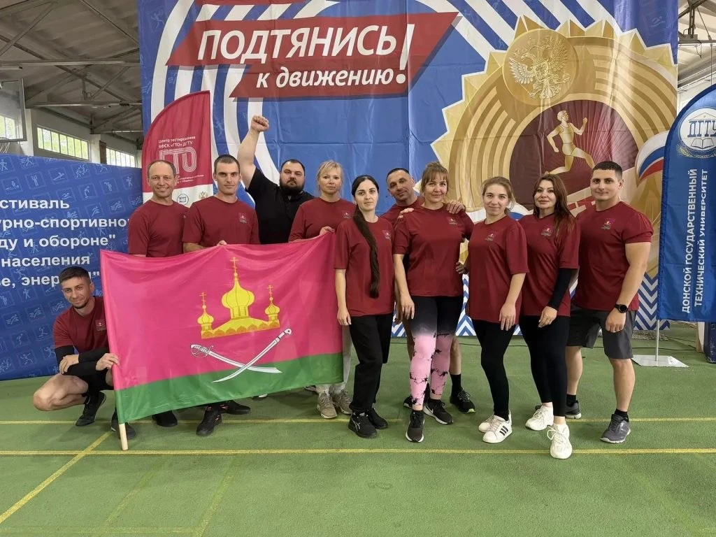 Мартыновцы приняли участие в финале «ГТО — сила, здоровье, энергия!»