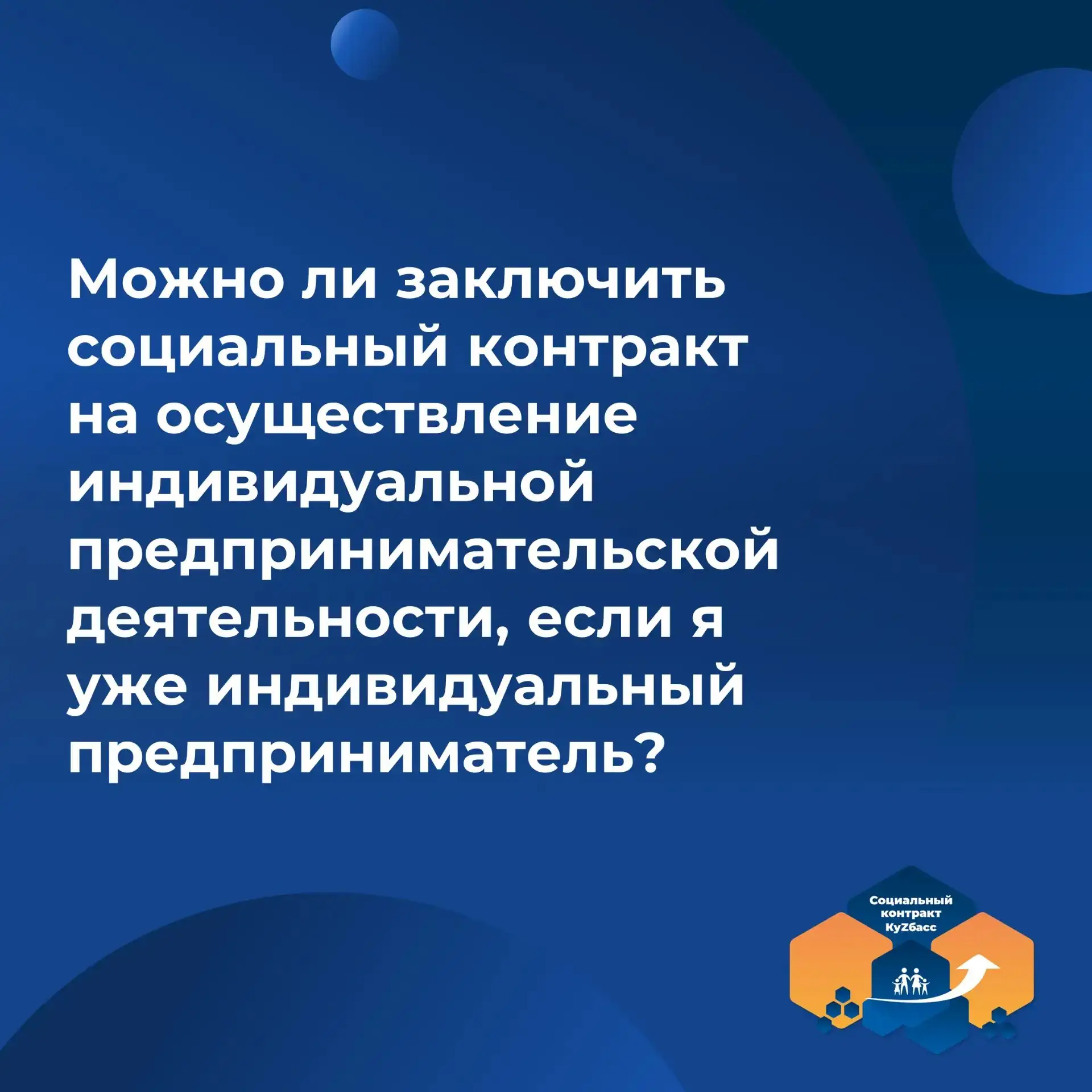 Ответ: